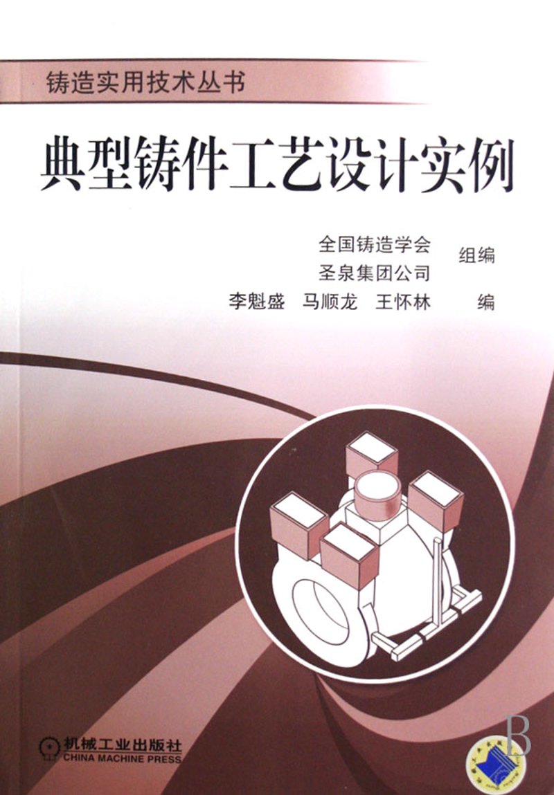 冶金工程设计：探索钢铁生产的新路径