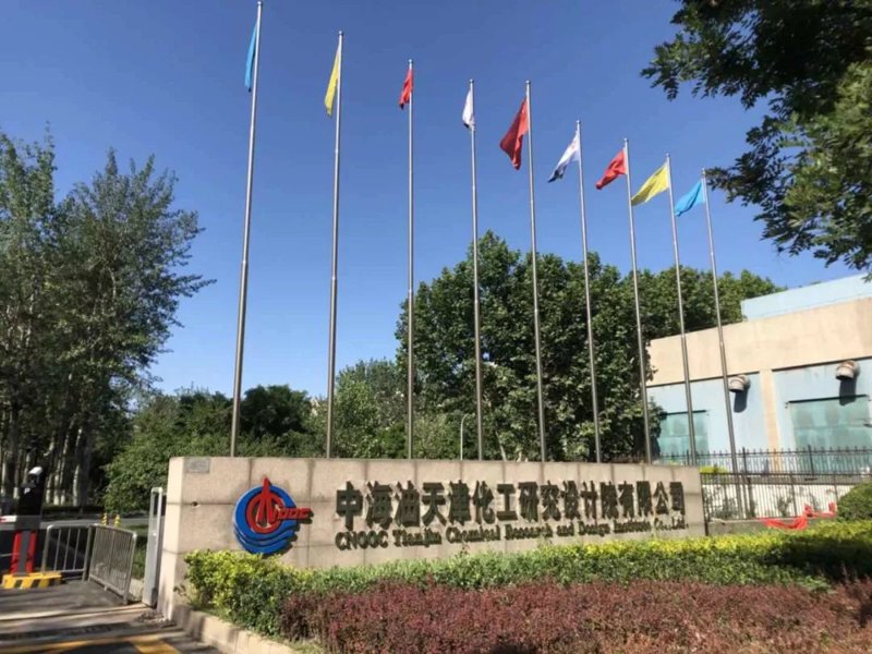冶金工程设计：解读与实践
